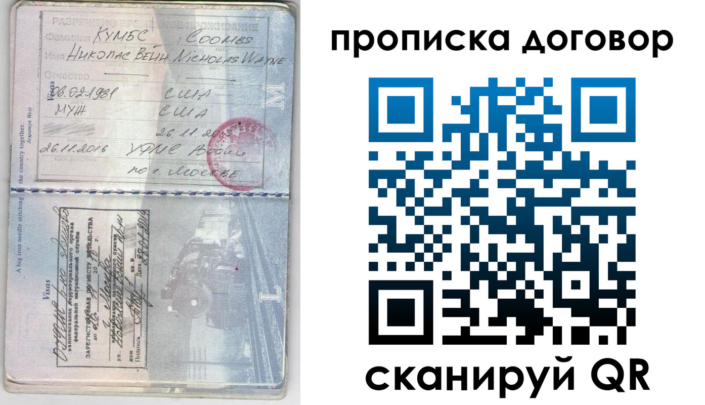 пропишу в квартире в Алексеевке