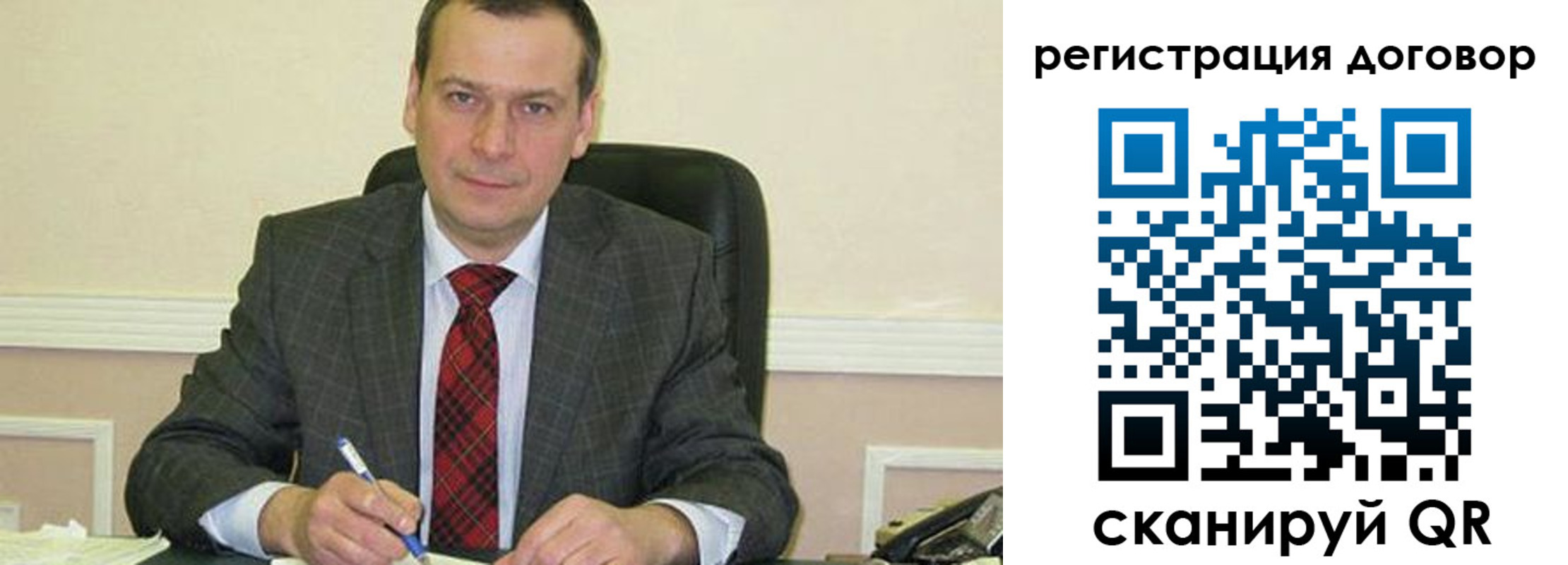 миграционный учет в Алексеевке