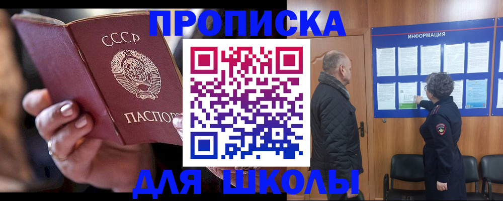 регистрация в Алексеевке